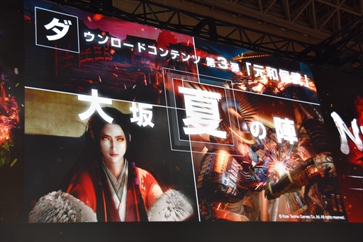 ꡼ No.009 | TGS 2017DLC3ơָפȯؤ⡣ֿβ ĥԤΥơ٥Ȥݡ