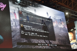 ꡼ No.017 | TGS 2017DLC3ơָפȯؤ⡣ֿβ ĥԤΥơ٥Ȥݡ