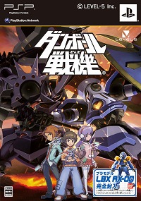 画像ギャラリー No.001のサムネイル画像 / 「次世代ワールドホビーフェア‘11 Summer」に「ダンボール戦機」と「イナズマイレブン ストライカーズ」のプレイアブル出展が決定