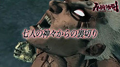 ꡼ No.005 | ASURAS WRATHפΥ󥿥ӥ塼ࡼӡʸԡˤطʥȡ꡼βȹ碌TGS 2011ˤץ쥤֥Ÿ