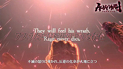 ꡼ No.008 | ASURAS WRATHפΥ󥿥ӥ塼ࡼӡʸԡˤطʥȡ꡼βȹ碌TGS 2011ˤץ쥤֥Ÿ