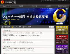 ꡼ No.002Υͥ / TGS 2011ܥޡե塼㡼11ʤȯɽˡॷ祦ԤǤⵤˤʤäΤϡɤΥäΤ