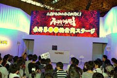 ꡼ No.001 | TGS 2011ܥޤΥե塼㡼ޤޤ֥饺 顼סץ֡ǹԤ줿ơݡȤǺ