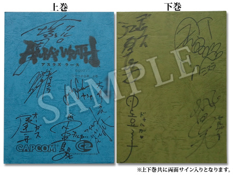 ���������꡼ No.005�Υ���ͥ������ / ��ASURA'S WRATH�פ�ȯ������2012ǯ2��23���˷��ꡣ���ץ���ȥ����С����ͥ��ȥġ������å�������Ф����θ���Ϣ³��ॢ��������