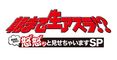 ꡼ No.001Υͥ / ASURA'S WRATHס˥3ĶǮ֤1215