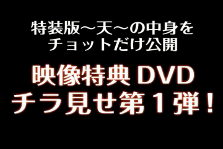 ���������꡼ No.004�Υ���ͥ������ / ��ASURA'S WRATH�ץ������ץ�������Ǥ�Ʊ�������ƥ�ξܺ٤������������Ǥ�ͽ��Ը����ˡ��ᥤ�󥭥㥹��11̾��ľɮ���������ꥢ�ե쥳���ܤ��ץ쥼��Ȥ���륭���ڡ����»�