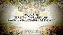 画像ギャラリー No.002のサムネイル画像 / 「ASURA'S WRATH」の最新プロモーションムービー公開。アスラの怒りの理由と,「体験型連続活劇アクション」とは何かが一目瞭然