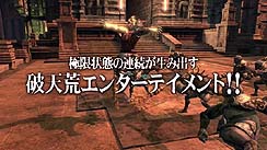 画像ギャラリー No.005のサムネイル画像 / 「ASURA'S WRATH」の最新プロモーションムービー公開。アスラの怒りの理由と,「体験型連続活劇アクション」とは何かが一目瞭然