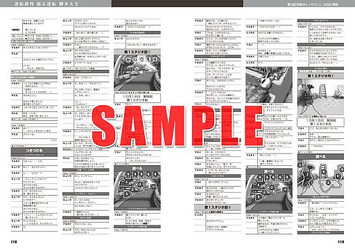 画像ギャラリー No.007のサムネイル画像 / 「ASURA'S WRATH」「モンハン」「逆転裁判」の書籍,サントラCDが続々発売