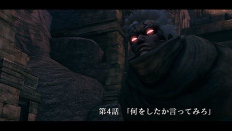 ���������꡼ No.001�Υ���ͥ������ / ��ASURA'S WRATH�ץ�����ʹԤ����Ƥ����餫�ˡ�1�ä�30ʬ��TV���ȤΤ褦�ʹ����ȤʤäƤ��륷����쥹�ʥ��ȡ��꡼Ÿ�����ǧ���褦