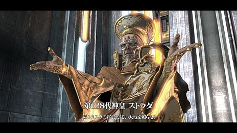 ���������꡼ No.006�Υ���ͥ������ / ��ASURA'S WRATH�ס����񷳤ȥ����ޤ�Ʈ������Ϥޤ륹�ȡ��꡼������������ԡפ���������4��ˤ錄�äƸ�����������򽱤����Ȥϡ�