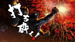 ꡼ No.003 | ASURA'S WRATHסCMʥ졼󥳥ƥȤη̤ȯɽ