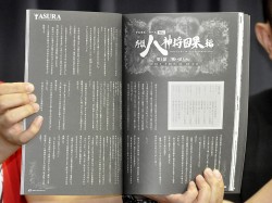 画像ギャラリー No.017のサムネイル画像 / 松山 洋氏と下田星児氏がマル秘エピソードを披露。コトブキヤ秋葉原館で開催された「ASURA'S WRATH」展示会イベントレポートを掲載