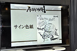 画像ギャラリー No.010のサムネイル画像 / サイバーコネクトツーの松山 洋氏と下田星児氏,カプコンの土屋和弘氏が登場した「ASURA’S WRATH」トークイベントをレポート