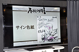 画像ギャラリー No.011のサムネイル画像 / サイバーコネクトツーの松山 洋氏と下田星児氏,カプコンの土屋和弘氏が登場した「ASURA’S WRATH」トークイベントをレポート