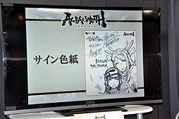 画像ギャラリー No.012のサムネイル画像 / サイバーコネクトツーの松山 洋氏と下田星児氏,カプコンの土屋和弘氏が登場した「ASURA’S WRATH」トークイベントをレポート