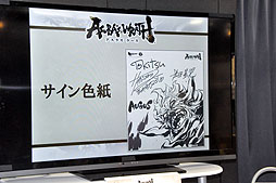 画像ギャラリー No.013のサムネイル画像 / サイバーコネクトツーの松山 洋氏と下田星児氏,カプコンの土屋和弘氏が登場した「ASURA’S WRATH」トークイベントをレポート