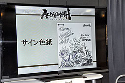 画像ギャラリー No.014のサムネイル画像 / サイバーコネクトツーの松山 洋氏と下田星児氏,カプコンの土屋和弘氏が登場した「ASURA’S WRATH」トークイベントをレポート