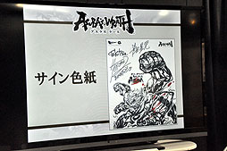 画像ギャラリー No.015のサムネイル画像 / サイバーコネクトツーの松山 洋氏と下田星児氏,カプコンの土屋和弘氏が登場した「ASURA’S WRATH」トークイベントをレポート