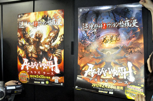 画像ギャラリー No.018のサムネイル画像 / サイバーコネクトツーの松山 洋氏と下田星児氏,カプコンの土屋和弘氏が登場した「ASURA’S WRATH」トークイベントをレポート