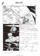 ꡼ No.001 | ASURAS WRATH״ʤɤͽդ