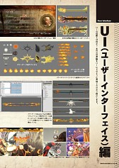 ꡼ No.002 | ASURA'S WRATHס80003300ڡDL