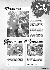 ꡼ No.007 | ASURA'S WRATHץȥӥ塼ȥޥ Pro ǽ俷CC2Ģȯ