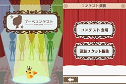 ���������꡼ No.007�Υ���ͥ������ / �֥ס��ڥ�����DS2�פǥ�������ڤ��⤦��2���ʤΥ������ΰ㤤ʬ���륹���꡼�󥷥�åȤ�������