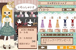 ���������꡼ No.008�Υ���ͥ������ / �֥ס��ڥ�����DS2�פǥ�������ڤ��⤦��2���ʤΥ������ΰ㤤ʬ���륹���꡼�󥷥�åȤ�������