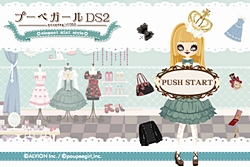 ���������꡼ No.013�Υ���ͥ������ / �֥ס��ڥ�����DS2�פǥ�������ڤ��⤦��2���ʤΥ������ΰ㤤ʬ���륹���꡼�󥷥�åȤ�������