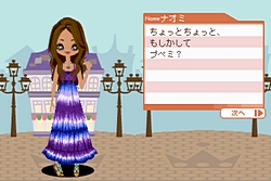 ���������꡼ No.014�Υ���ͥ������ / �֥ס��ڥ�����DS2�פǥ�������ڤ��⤦��2���ʤΥ������ΰ㤤ʬ���륹���꡼�󥷥�åȤ�������