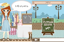 ���������꡼ No.024�Υ���ͥ������ / �֥ס��ڥ�����DS2�פǥ�������ڤ��⤦��2���ʤΥ������ΰ㤤ʬ���륹���꡼�󥷥�åȤ�������