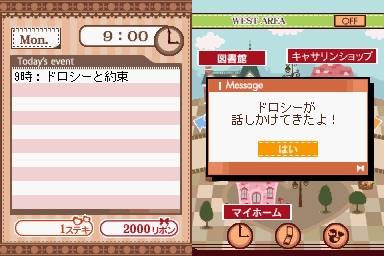 ���������꡼ No.025�Υ���ͥ������ / �֥ס��ڥ�����DS2�פǥ�������ڤ��⤦��2���ʤΥ������ΰ㤤ʬ���륹���꡼�󥷥�åȤ�������