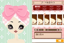 ���������꡼ No.026�Υ���ͥ������ / �֥ס��ڥ�����DS2�פǥ�������ڤ��⤦��2���ʤΥ������ΰ㤤ʬ���륹���꡼�󥷥�åȤ�������