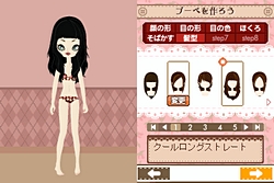 ���������꡼ No.028�Υ���ͥ������ / �֥ס��ڥ�����DS2�פǥ�������ڤ��⤦��2���ʤΥ������ΰ㤤ʬ���륹���꡼�󥷥�åȤ�������