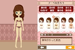 ���������꡼ No.029�Υ���ͥ������ / �֥ס��ڥ�����DS2�פǥ�������ڤ��⤦��2���ʤΥ������ΰ㤤ʬ���륹���꡼�󥷥�åȤ�������