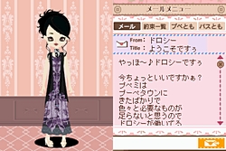 ���������꡼ No.031�Υ���ͥ������ / �֥ס��ڥ�����DS2�פǥ�������ڤ��⤦��2���ʤΥ������ΰ㤤ʬ���륹���꡼�󥷥�åȤ�������