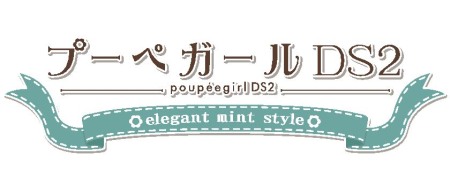 ꡼ No.001Υͥ / NDS֥סڥDS2ס줬ޤ볹ȥסڥɤҲ𡣡֥ץڤȤãȶˡեå饤դʤ褦