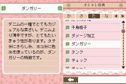 ꡼ No.063 | NDS֥סڥDS2ס줬ޤ볹ȥסڥɤҲ𡣡֥ץڤȤãȶˡեå饤դʤ褦