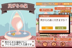 ꡼ No.064 | NDS֥סڥDS2ס줬ޤ볹ȥסڥɤҲ𡣡֥ץڤȤãȶˡեå饤դʤ褦