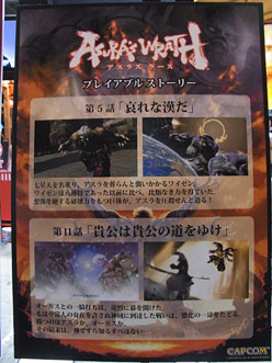 ꡼ No.004 | TGS 2011Ϸ̤ϼ򤷤顤ʤϵé夤ƤASURA'S WRATHץץ쥤ݡ