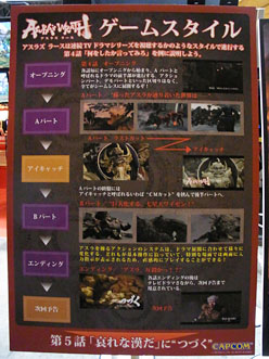 ꡼ No.007 | TGS 2011Ϸ̤ϼ򤷤顤ʤϵé夤ƤASURA'S WRATHץץ쥤ݡ