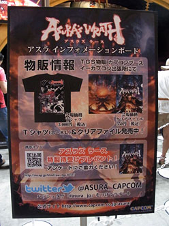 ꡼ No.009 | TGS 2011Ϸ̤ϼ򤷤顤ʤϵé夤ƤASURA'S WRATHץץ쥤ݡ