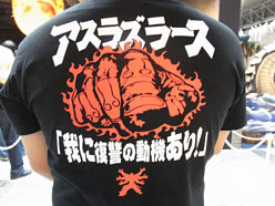 ꡼ No.011 | TGS 2011Ϸ̤ϼ򤷤顤ʤϵé夤ƤASURA'S WRATHץץ쥤ݡ