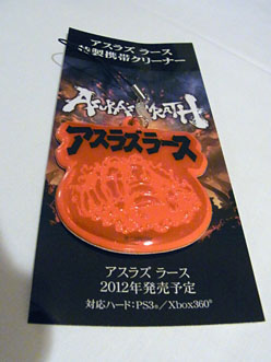 ꡼ No.014 | TGS 2011Ϸ̤ϼ򤷤顤ʤϵé夤ƤASURA'S WRATHץץ쥤ݡ