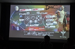 画像ギャラリー No.006のサムネイル画像 / 待望のトレーニングモード「道場」の存在も明らかに。「DmC Devil May Cry」の体験会レポート