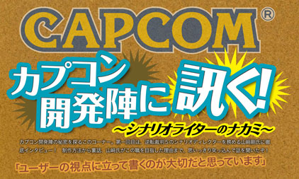画像ギャラリー No.007のサムネイル画像 / 「カプ本 Vol.5」が12月14日に発売。巻頭特集は「DmC Devil May Cry」