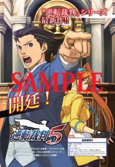 ꡼ No.011 | ֥ Vol.5פ1214ȯ䡣ƬýϡDmC Devil May Cry