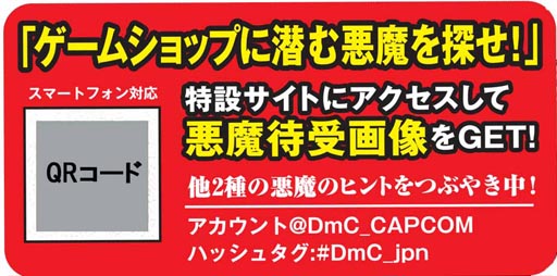 ꡼ No.002Υͥ / DmCפPOPॷåפо졣򸫤ĤԼ餪