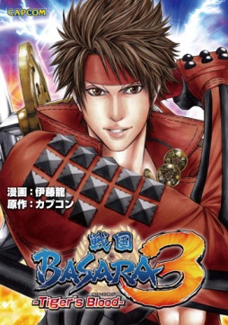 画像ギャラリー No.003のサムネイル画像 / 「カプ本 Vol.5」が本日発売。「DmC」や「モンスターハンター4」などを特集